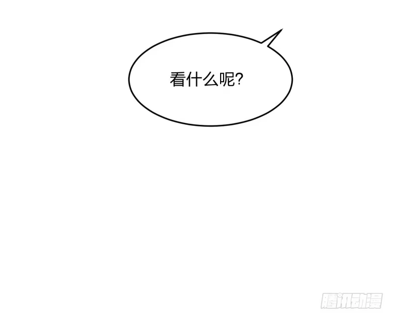 《女九段》你是不是让了她 第37页