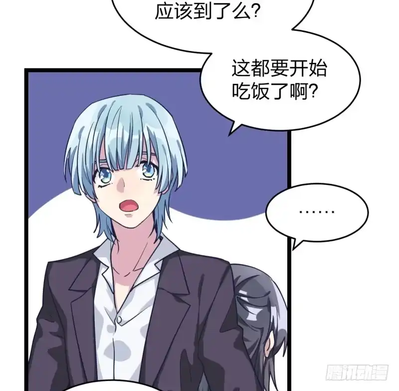 《女九段》你是不是让了她 第2页