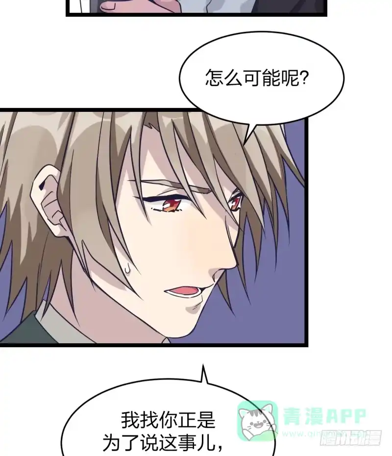 《女九段》你是不是让了她 第11页