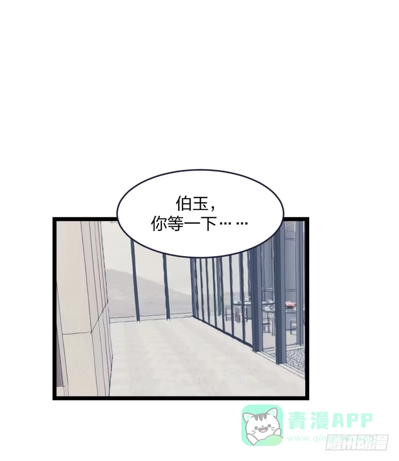 《女九段》你是不是让了她 第26页