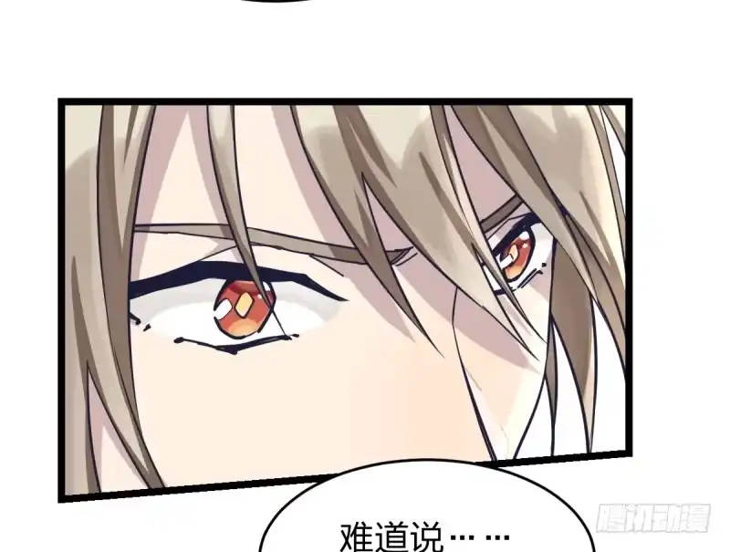 《女九段》你是不是让了她 第34页