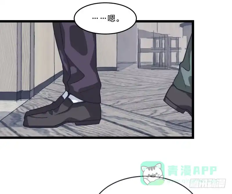 《女九段》错过 第26页