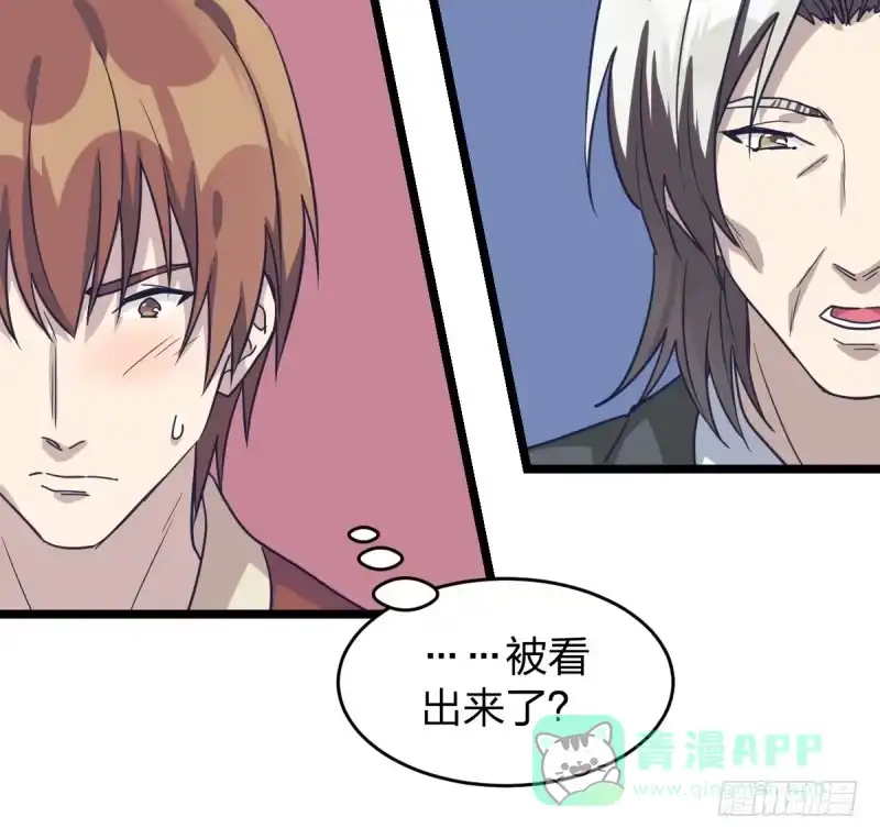 《女九段》错过 第36页