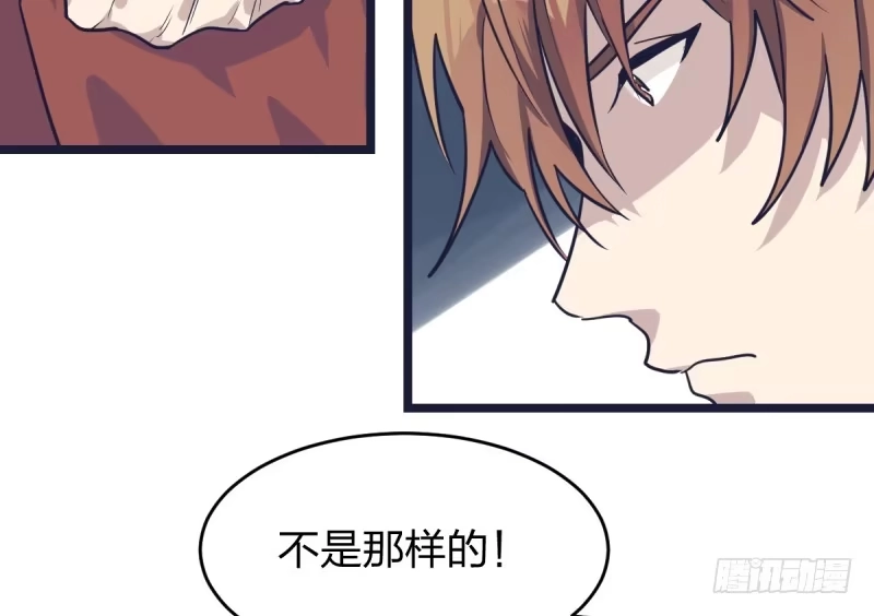 《女九段》错过 第4页