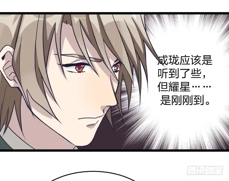 《女九段》错过 第22页