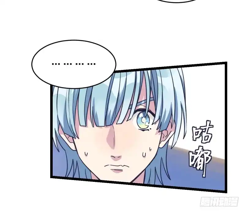 《女九段》错过 第9页