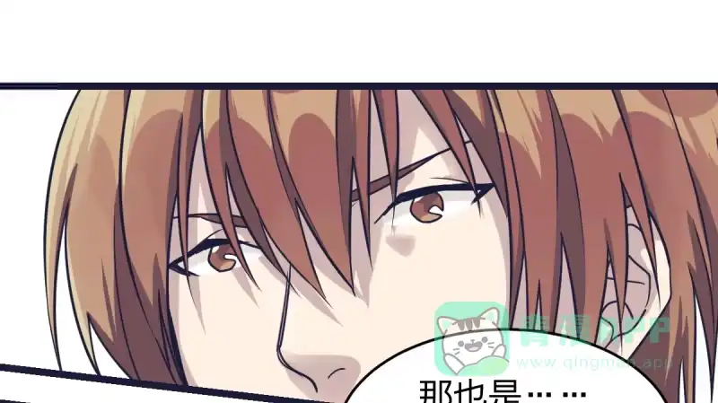 《女九段》错过 第6页