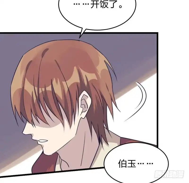 《女九段》错过 第8页
