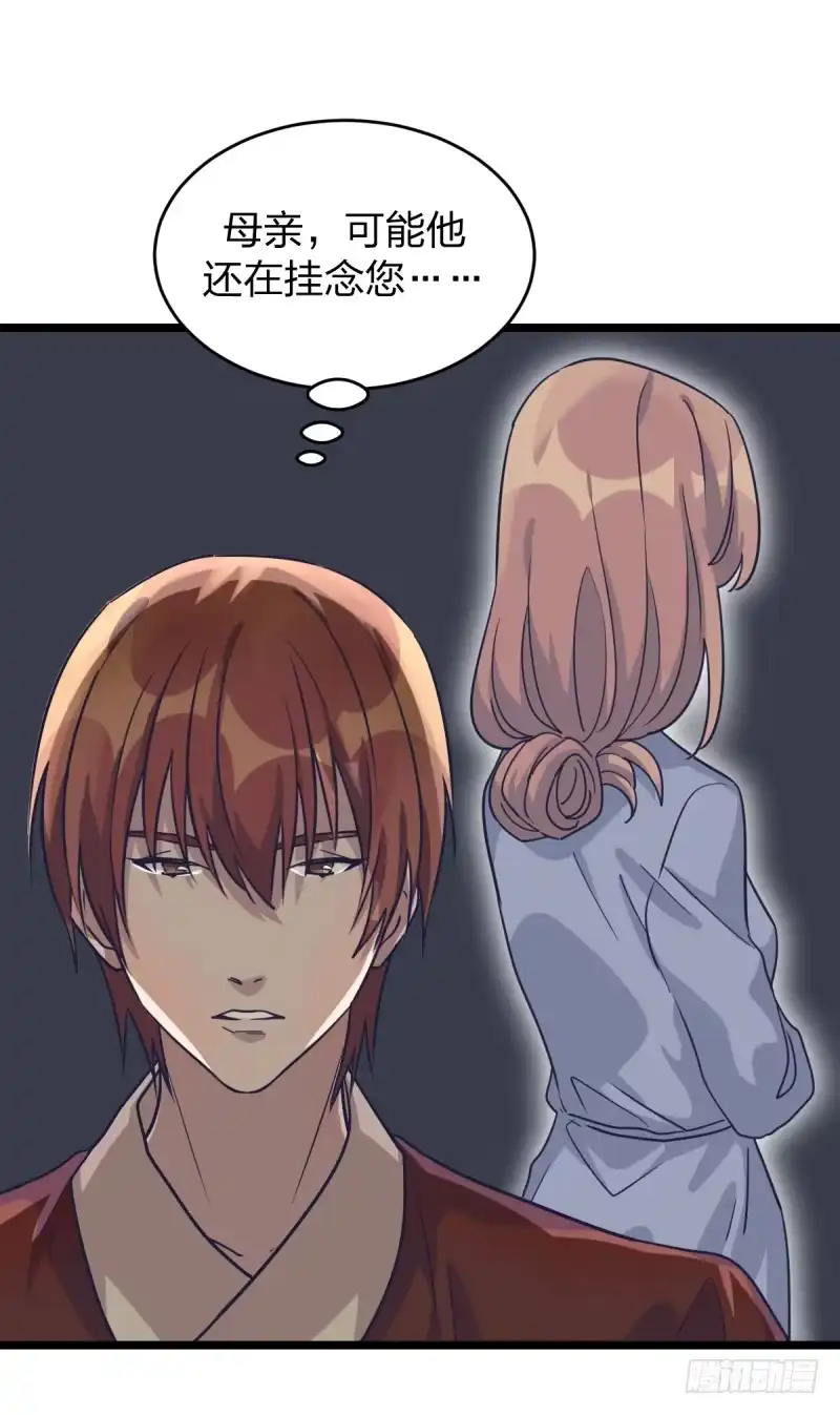 《女九段》错过 第40页