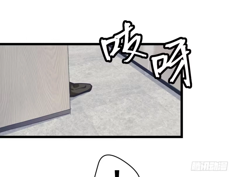 《女九段》错过 第33页
