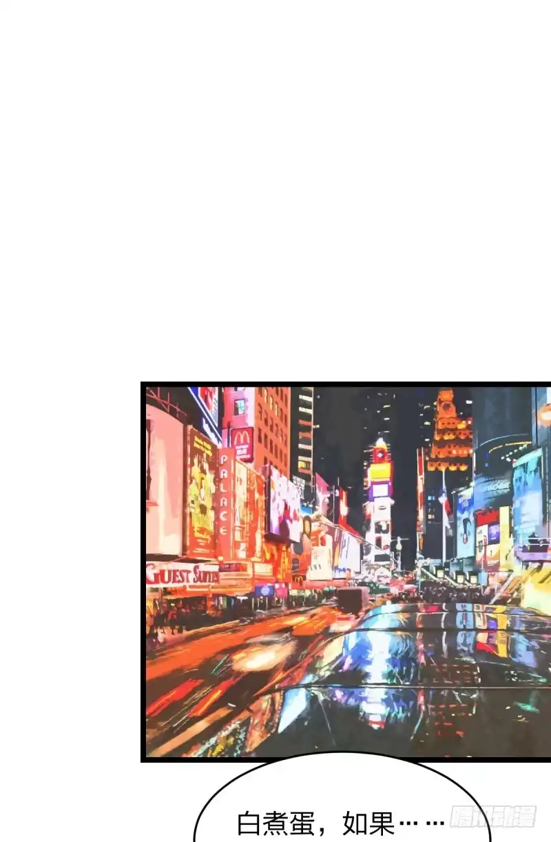《女九段》错过 第52页