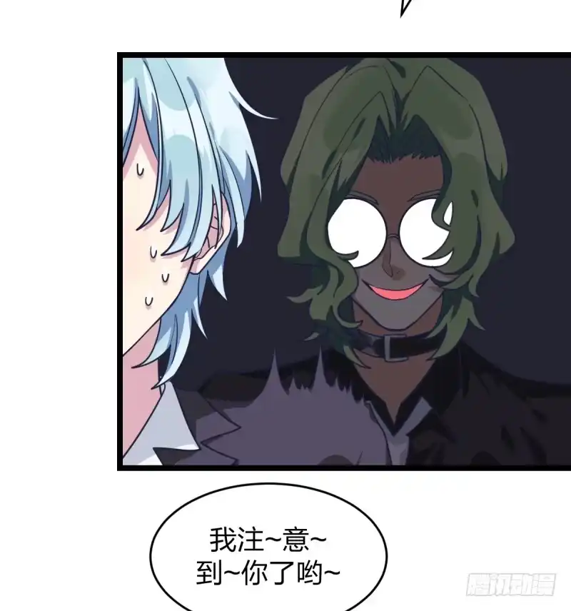 《女九段》错过 第14页