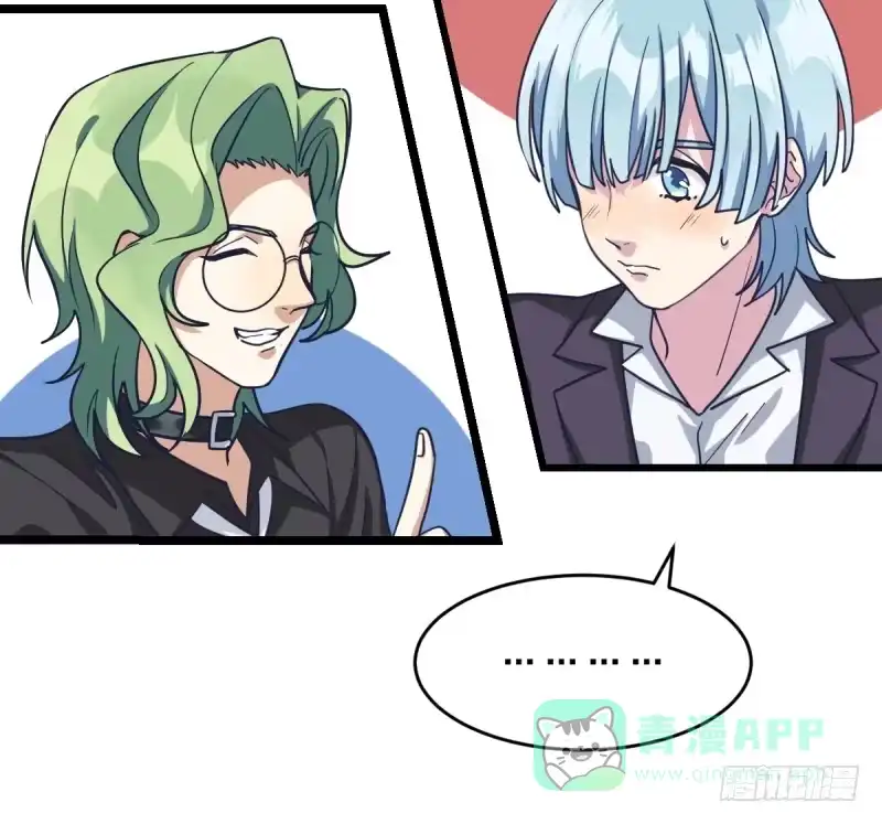 《女九段》错过 第21页
