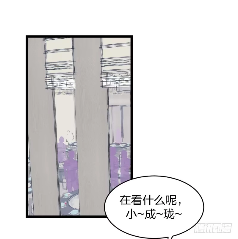 《女九段》错过 第13页