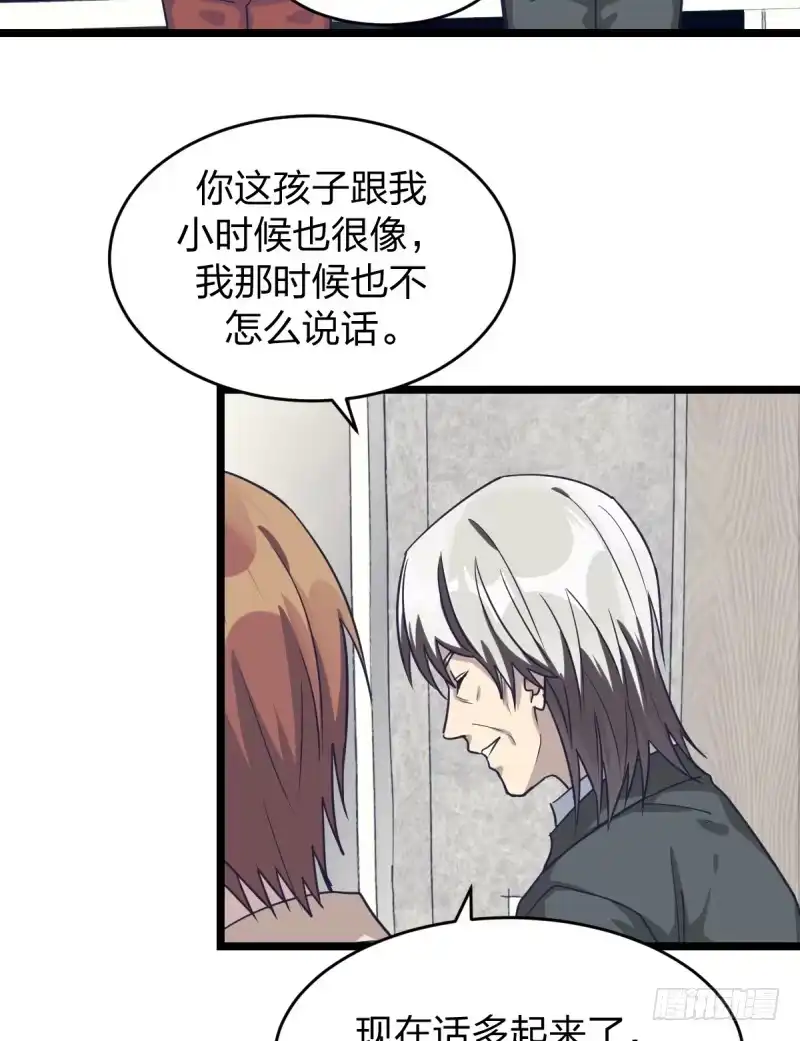 《女九段》错过 第38页