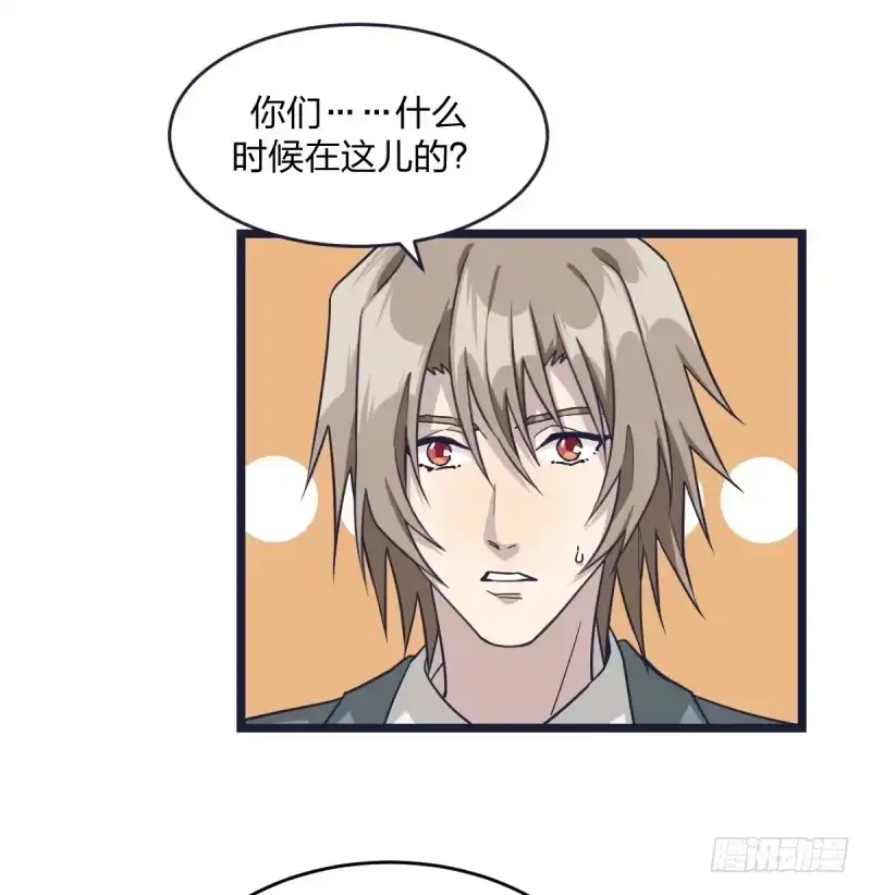 《女九段》错过 第19页
