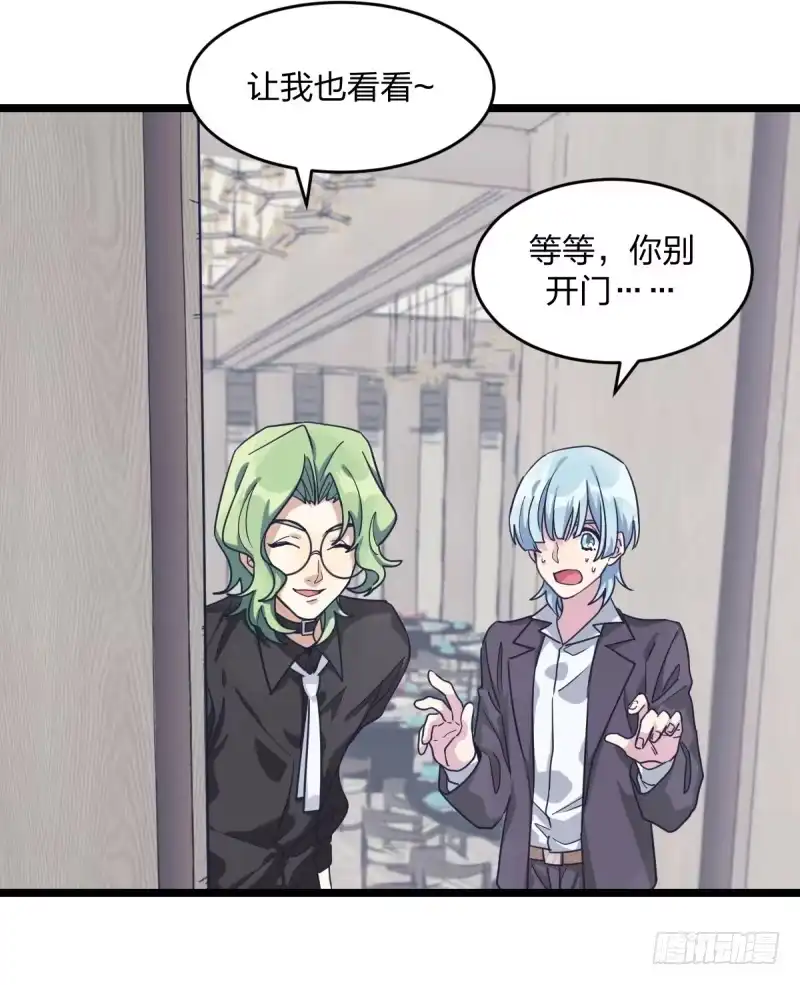 《女九段》错过 第17页