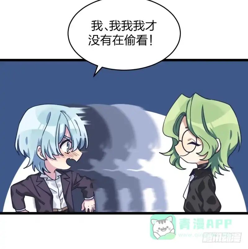 《女九段》错过 第16页