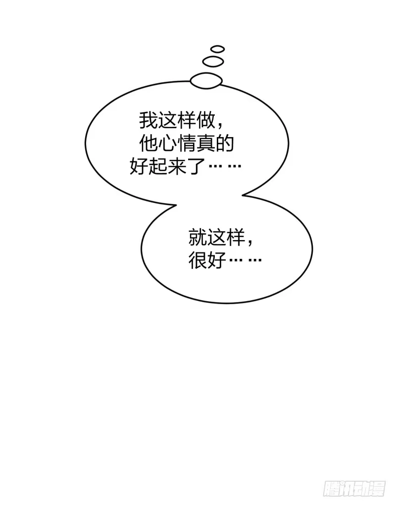 《女九段》错过 第44页