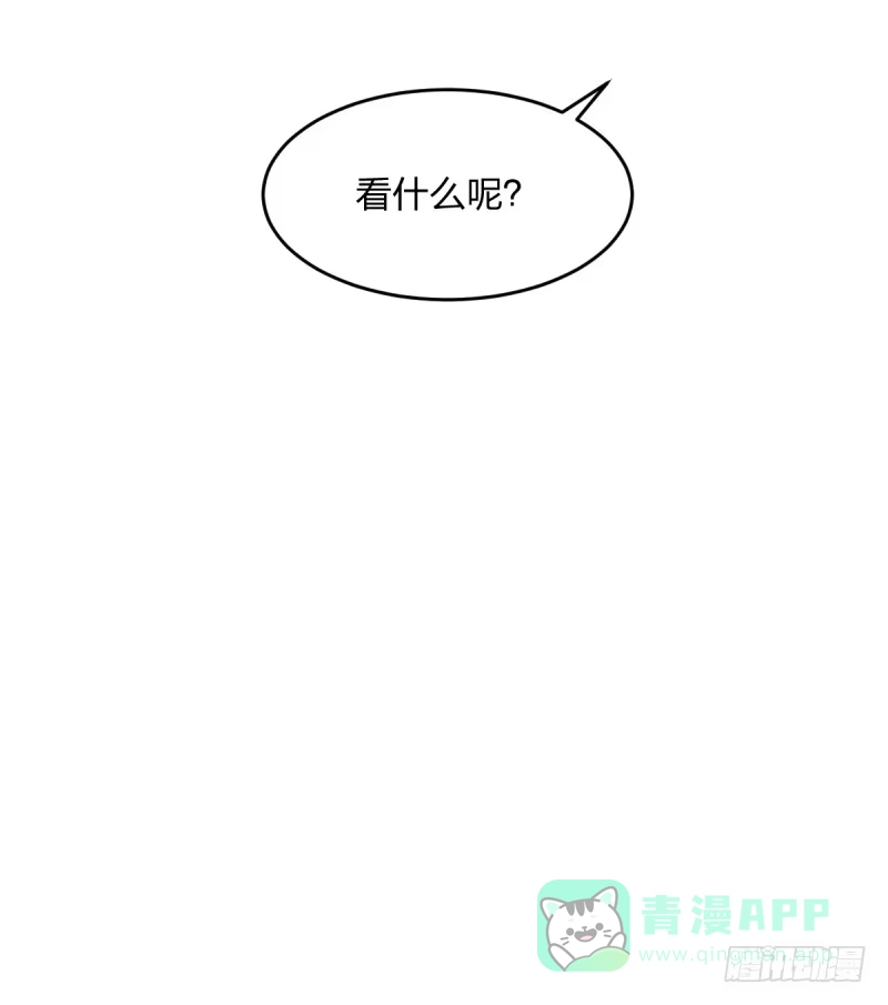 《女九段》错过 第11页