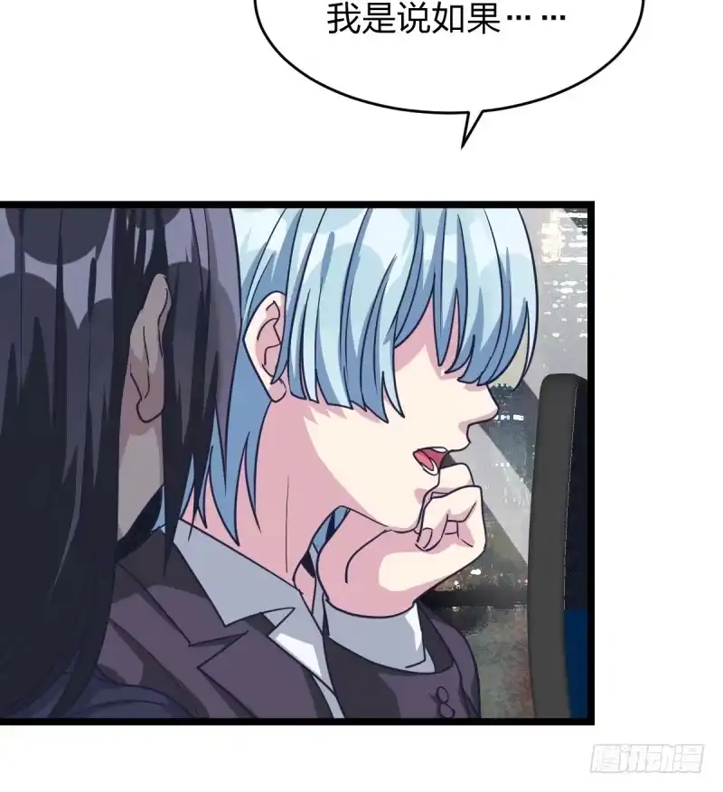 《女九段》错过 第53页