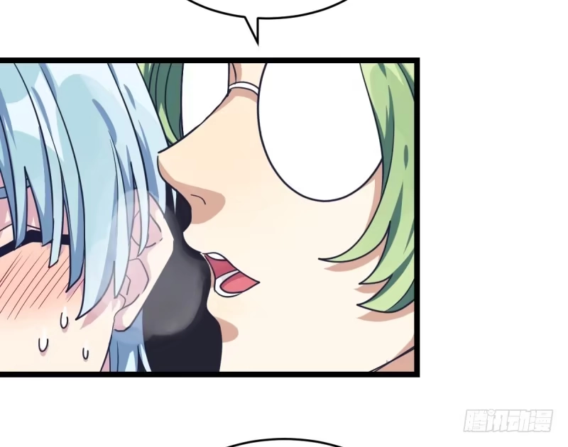 《女九段》错过 第15页