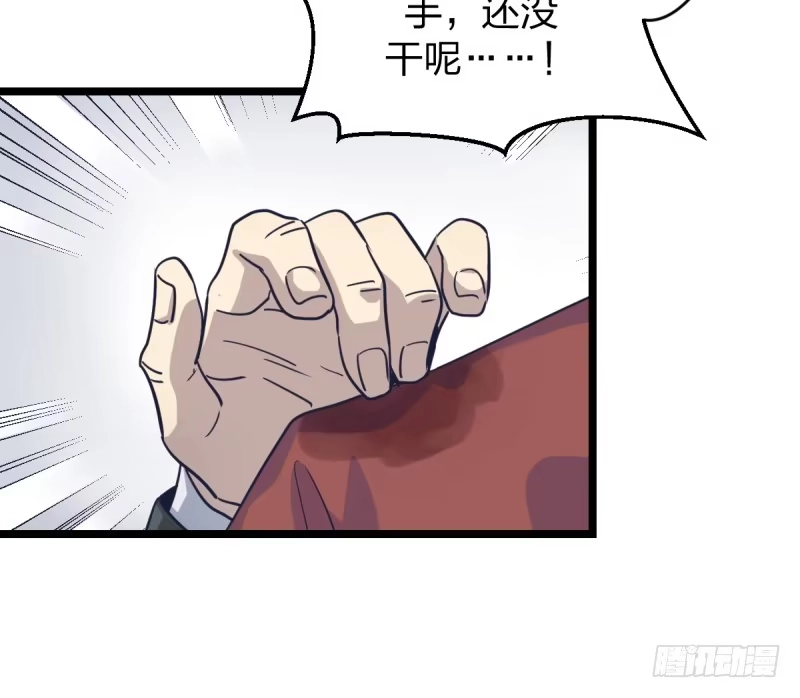 《女九段》错过 第42页