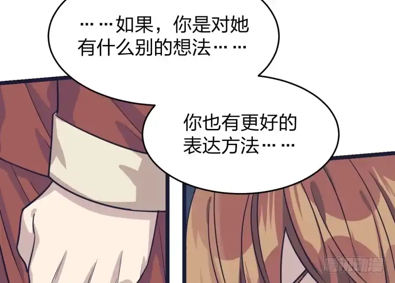 《女九段》错过 第3页
