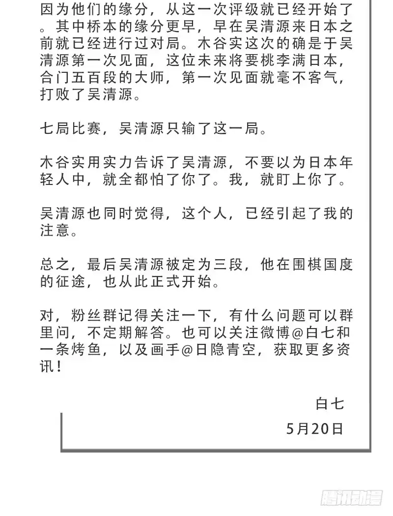 《女九段》错过 第48页