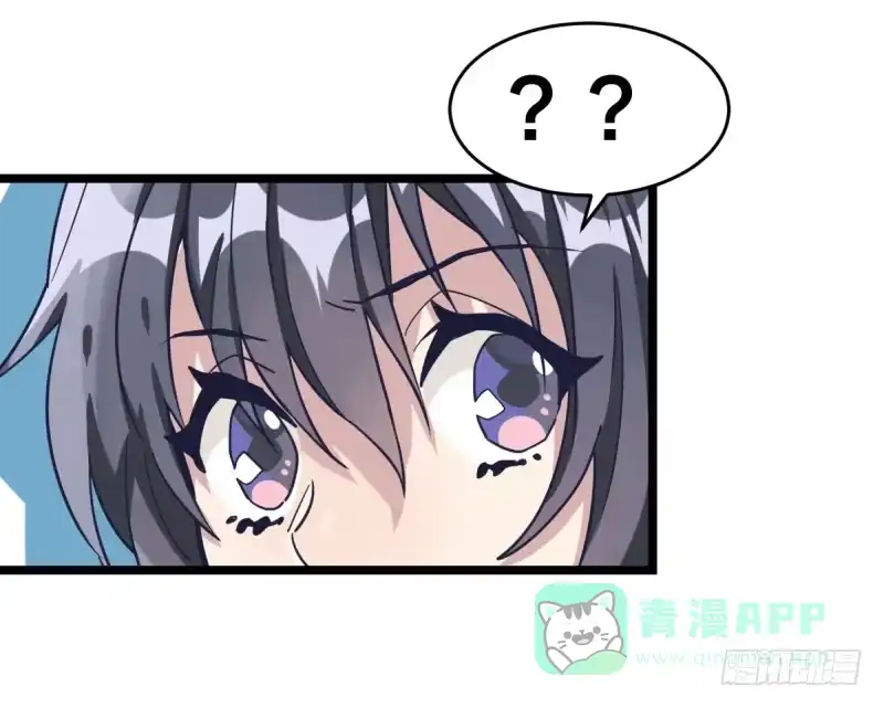 《女九段》你想要我让吗 第6页