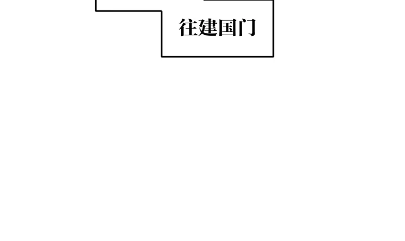 《女九段》你想要我让吗 第33页
