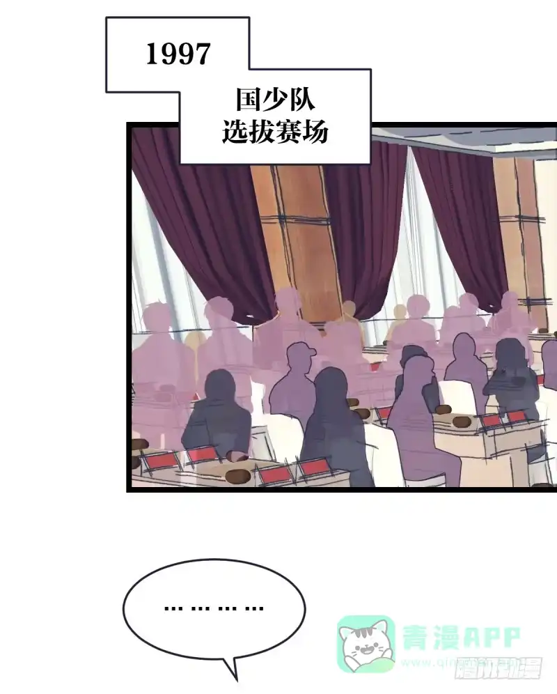 《女九段》你想要我让吗 第36页