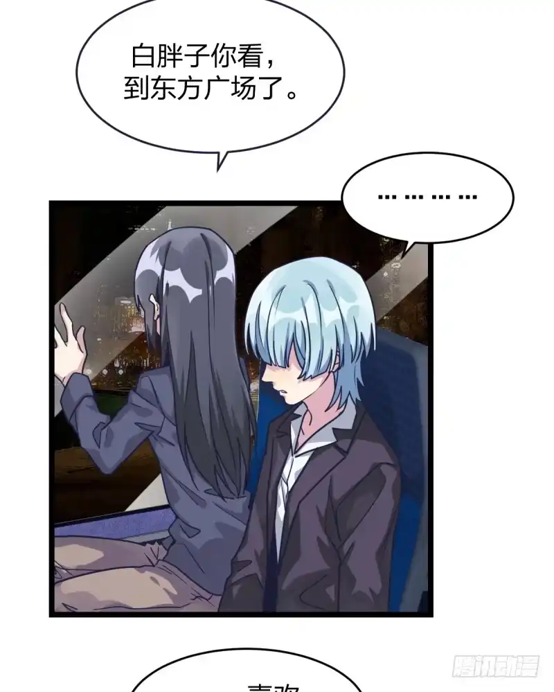《女九段》你想要我让吗 第4页