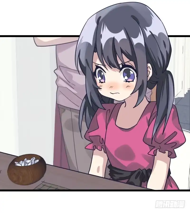 《女九段》你想要我让吗 第37页