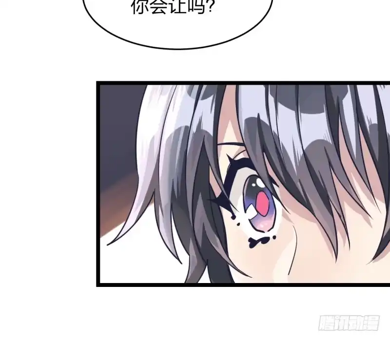 《女九段》你想要我让吗 第15页
