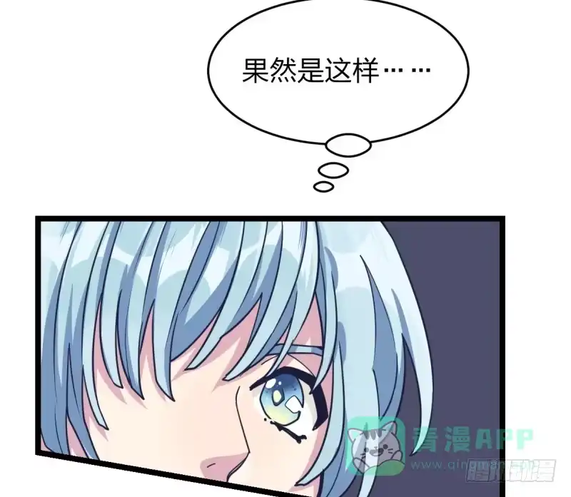 《女九段》你想要我让吗 第26页