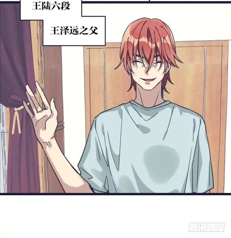 《女九段》你想要我让吗 第44页