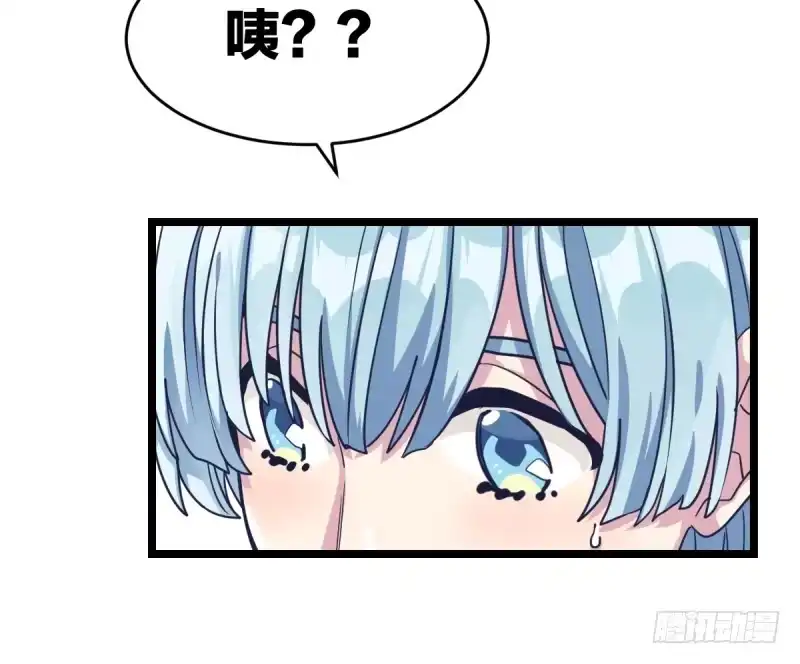 《女九段》你想要我让吗 第10页