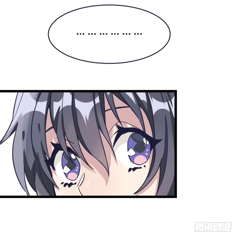 《女九段》你想要我让吗 第18页