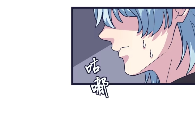 《女九段》你想要我让吗 第19页