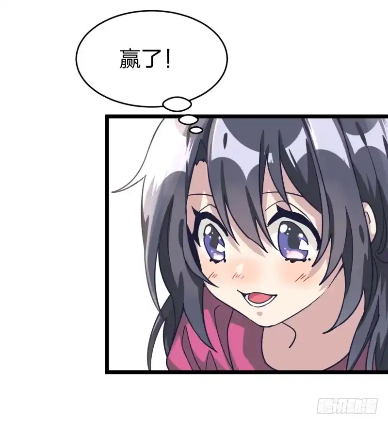 《女九段》你想要我让吗 第38页