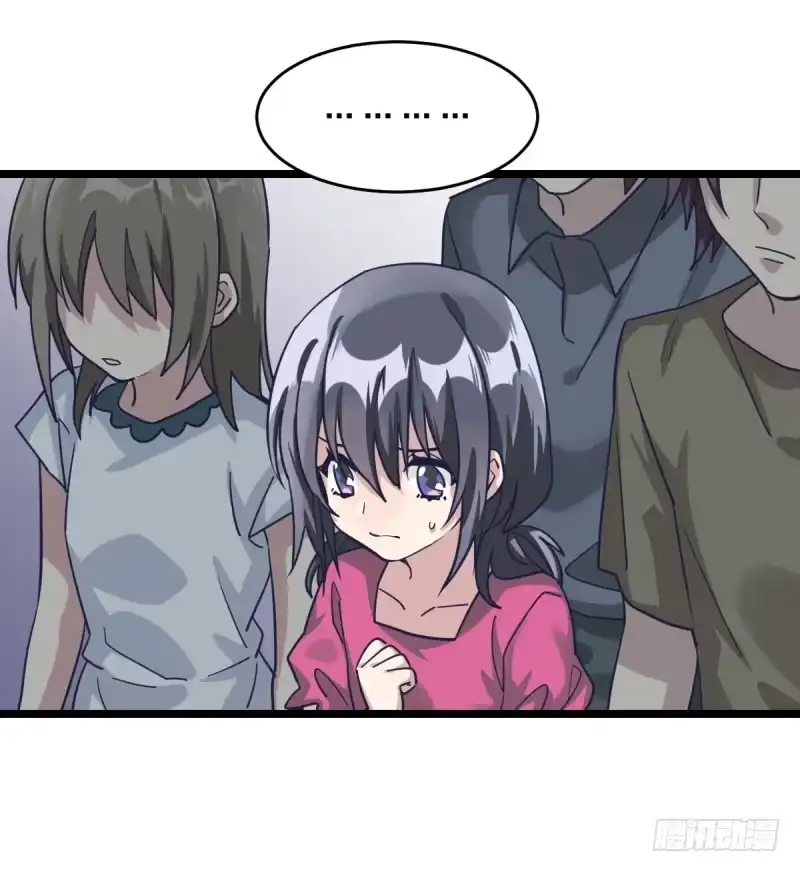 《女九段》必须战胜瑞雯 第13页