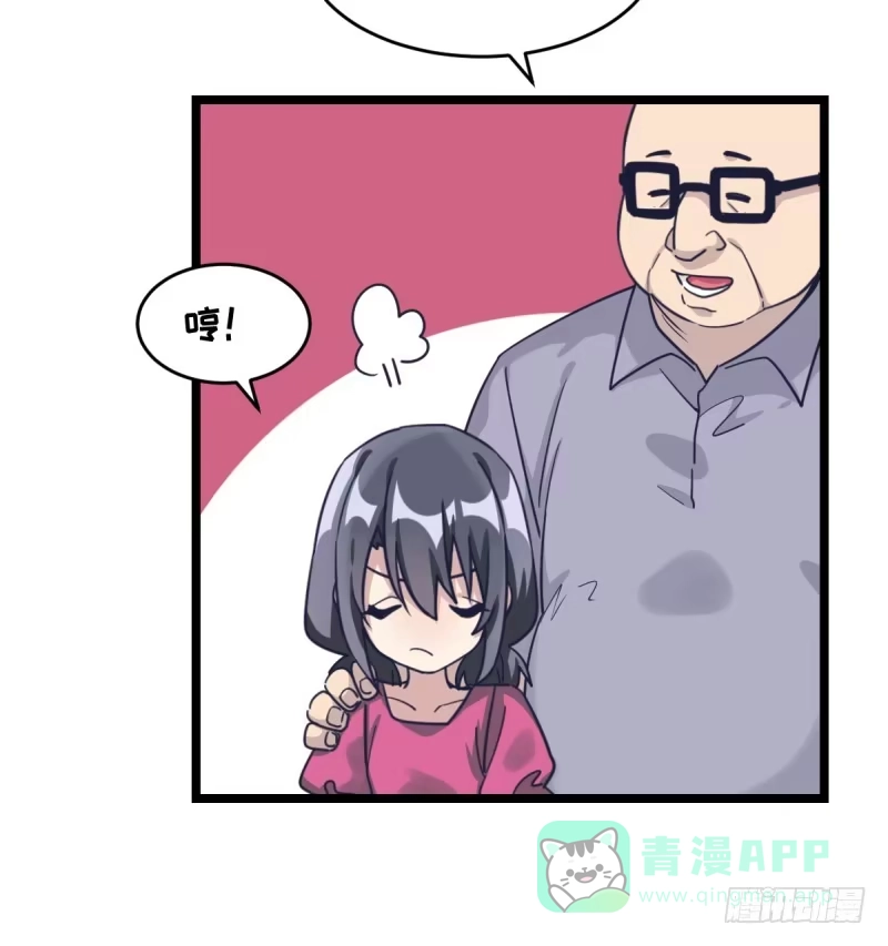 《女九段》必须战胜瑞雯 第21页