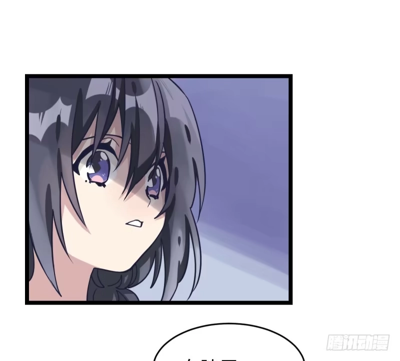 《女九段》必须战胜瑞雯 第22页