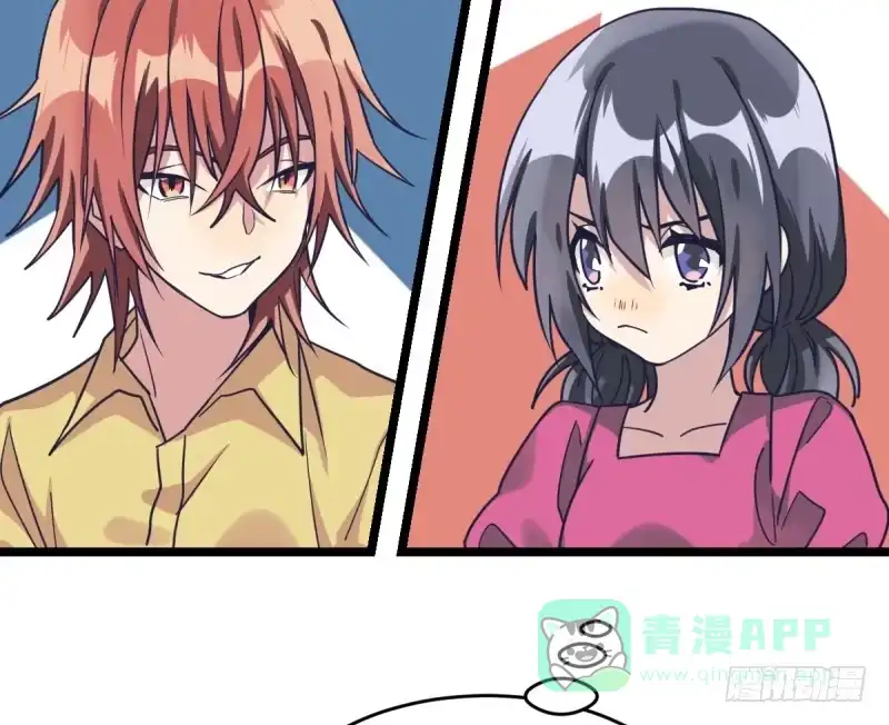 《女九段》必须战胜瑞雯 第16页
