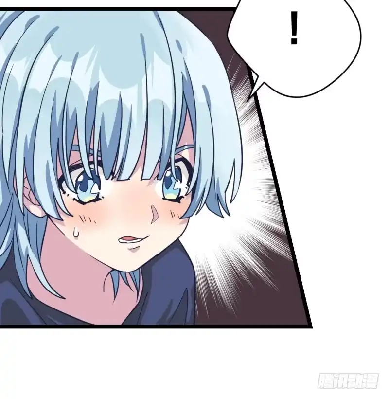 《女九段》必须战胜瑞雯 第7页