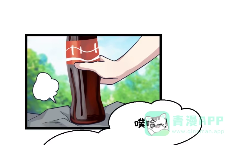 《女九段》决战前夕 第21页