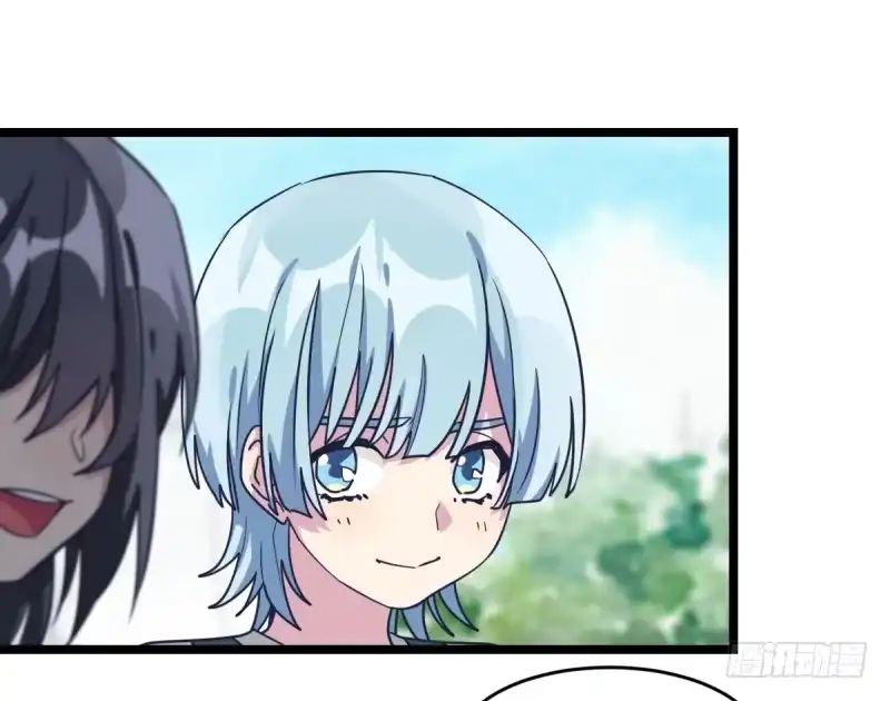 《女九段》决战前夕 第23页