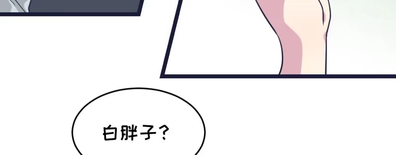 《女九段》决战前夕 第9页