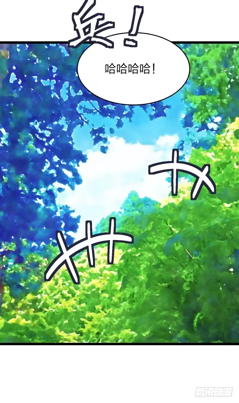 《女九段》决战前夕 第35页